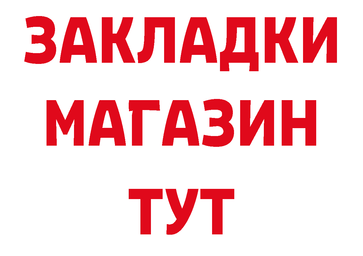 ГЕРОИН VHQ как войти даркнет гидра Камызяк