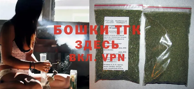 mega ССЫЛКА  Камызяк  Шишки марихуана Ganja  цена  